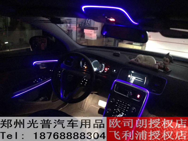 郑州改灯 光普车灯 改装 沃尔沃S60L 改装全LED冷光APP七彩氛围灯、四门中控顶灯
